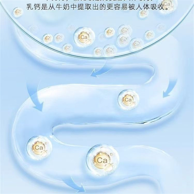 信盛堂 复合维生素牛乳钙片36g 儿童青少年中老年人学生成人补钙