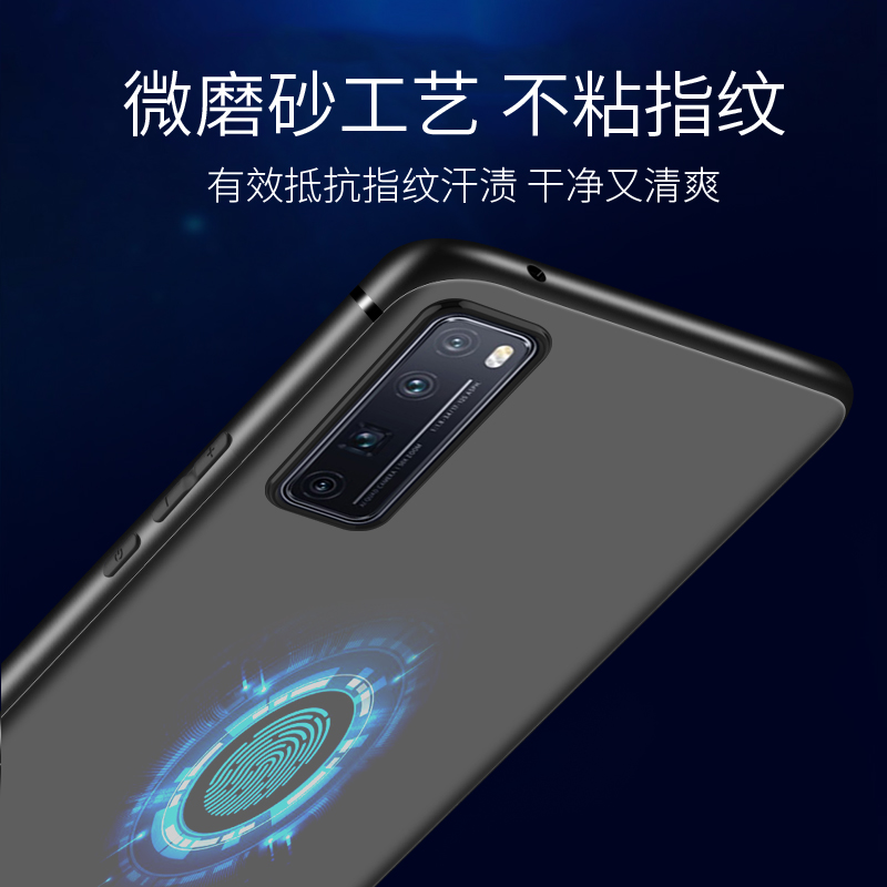 安美宝 华为nova7Pro手机壳华为7pro磨砂JER-AN10保护套硅胶软壳防摔男女款个性创意纯色黑网红简约高清大图