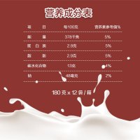 天润酸奶巧克力碎了化了12袋新疆酸牛奶袋装整箱
