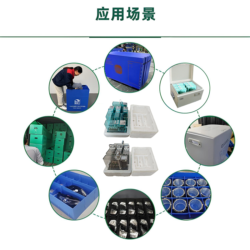 艾勒特工业 继电器周转箱(泡塑材质)/ AQ型 /个高清大图