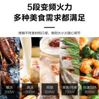 格兰仕微波炉 家用变频微波 大容量智能菜单 营养解冻 光波炉烤箱微烤一体机智能G80F23CN3PV-H3(S0)