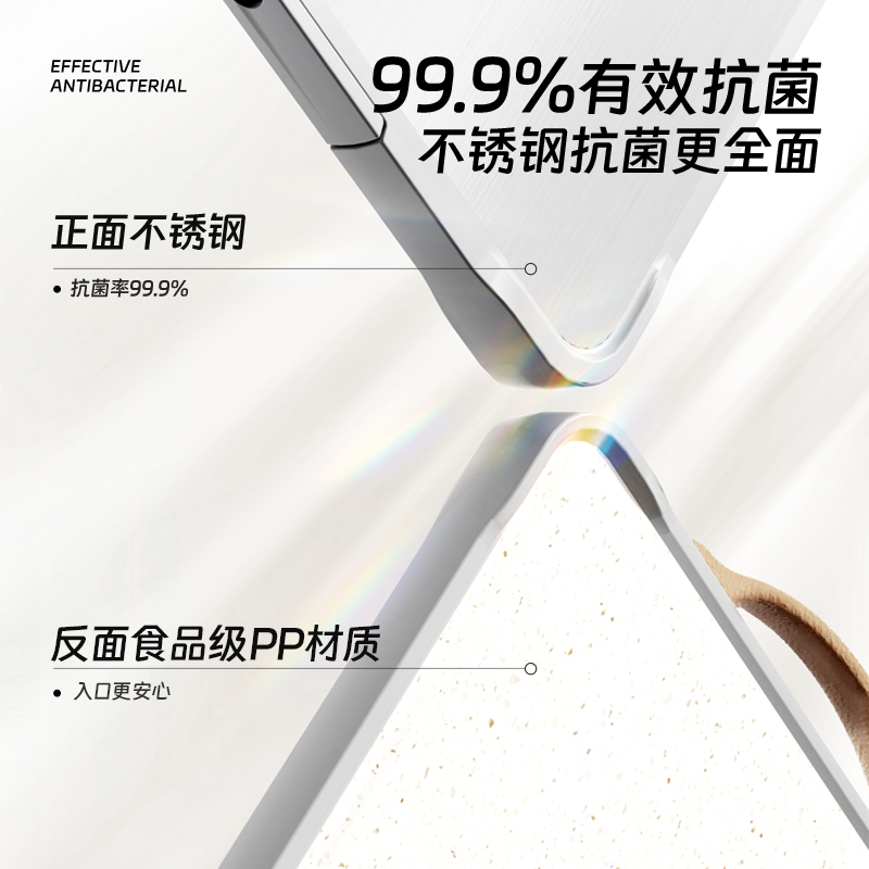 康巴赫不锈钢双面切菜板抗菌防霉砧板家用食品级刀粘案板高清大图