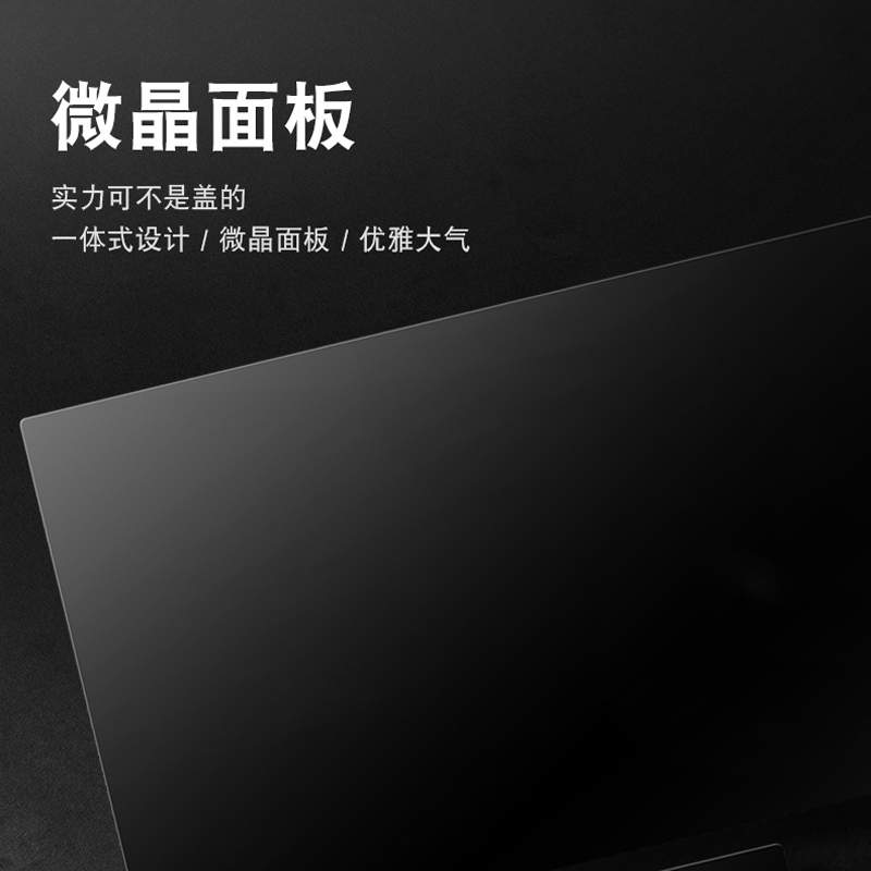 触屏嵌入式双头电磁炉