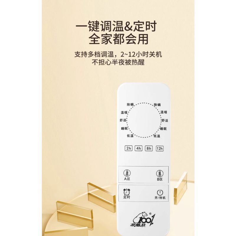 北极熊2024新款电热毯法兰绒双人双控调温单人除螨家用安全电褥子