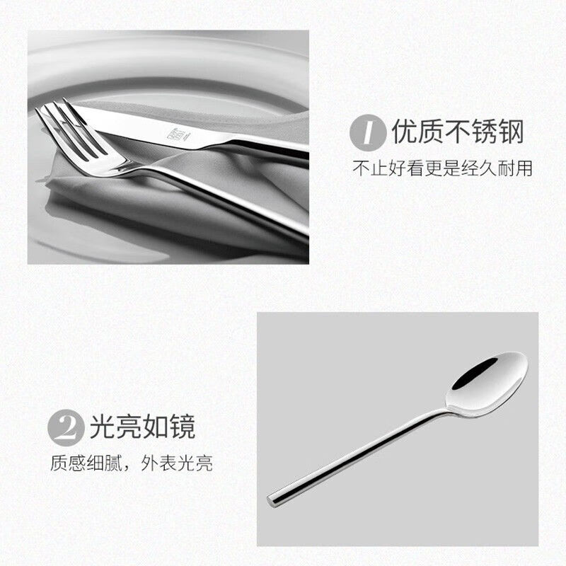 双立人pollux除菌刀架不锈钢水果刀具刨削皮刀筷子勺子西餐具厨房消毒 nova系列西餐具8件套07141-208高清大图
