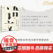 给语文教师的新建议:如何从新手走向卓越(大教育书系)