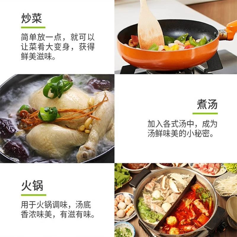 太太乐三鲜鸡精 厨房炒菜煲汤提鲜增味味精商用家用调味品 88g高清大图