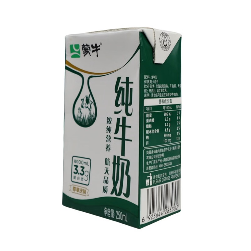 蒙牛谢晓果纯牛奶3-3克纯牛奶250ml/1盒高清大图