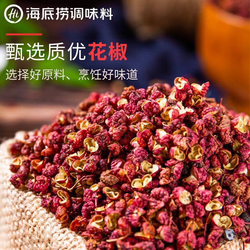 海底捞 火锅底料 浓香牛油火锅底料150g*2