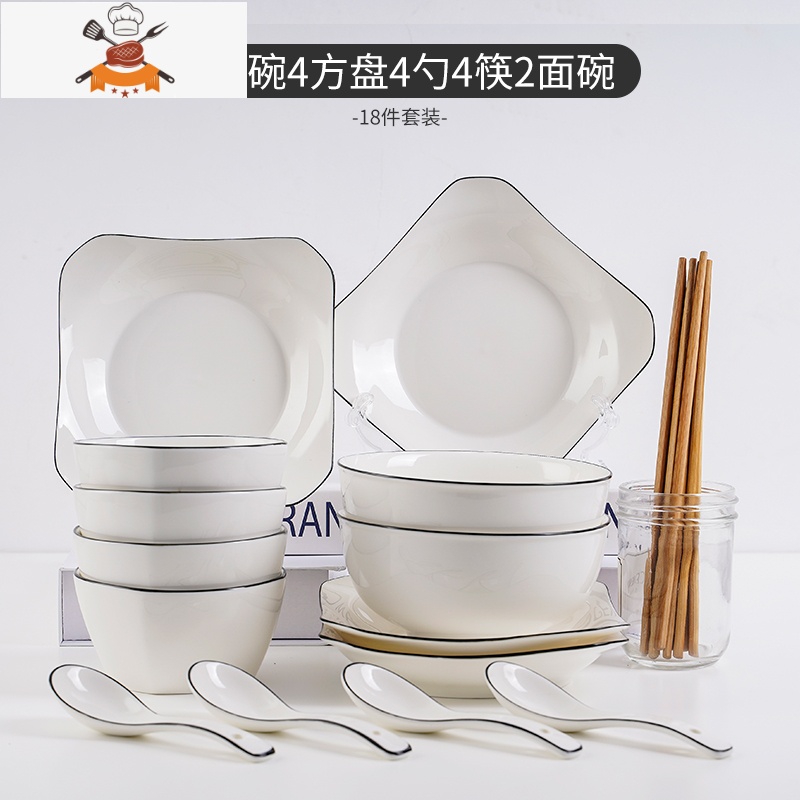 碗碟套装陶瓷餐具泡面碗盘宿舍网红创意组合单个性家用大号汤碗筷 敬平 4碗4盘4勺4筷2面碗（黑线方）0C45U7