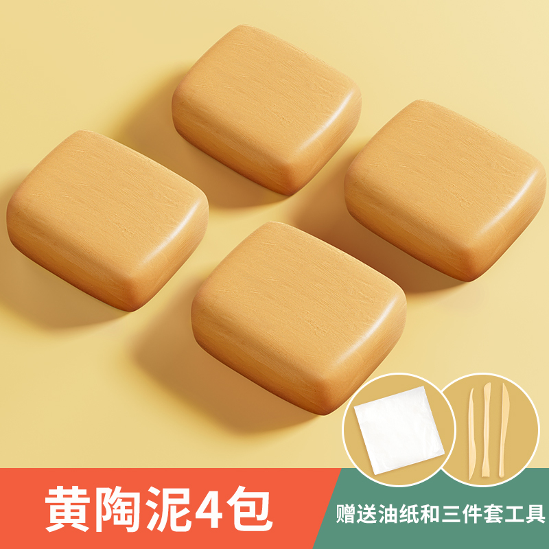 软陶泥儿童电动陶艺机小学生陶土泥工具6套装手工diy制作玩具2430