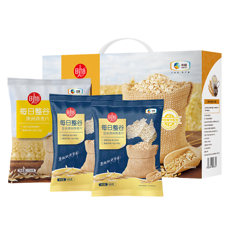 中粮时怡澳洲燕麦礼盒藜麦奇亚籽燕麦礼盒田园果蔬谷物燕麦礼盒高清大图