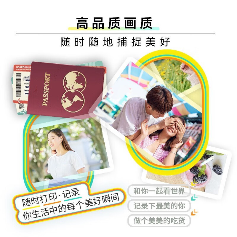 富士小俏印二代耗材无背胶8盒(含色带) 手机照片打印机家用小型迷你便携式无线热升华洗相纸 富士原装相纸 原装相纸高清大图