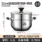 爱仕达(ASD)汤锅304不锈钢炖锅大燃气灶电磁炉奶锅 加厚无涂层复底蒸锅煮面锅 配带把手蒸格 22cm