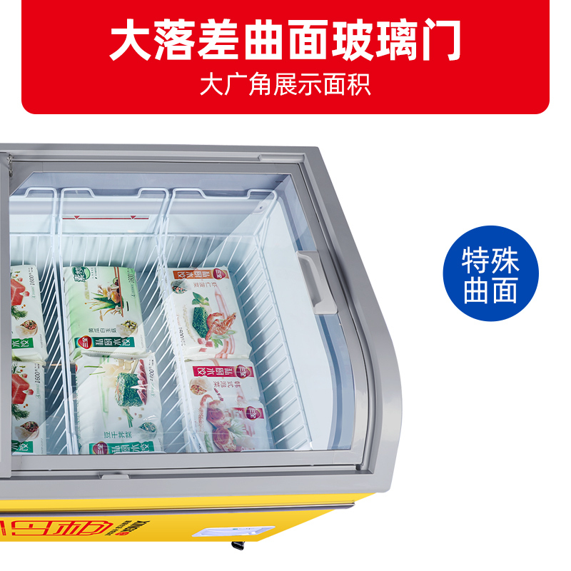 星星(XINGX) 商用展示柜 卧式冷柜 商用大容量 电子温显 冷藏冷冻转换柜 SD/SC-508BYE(黄)