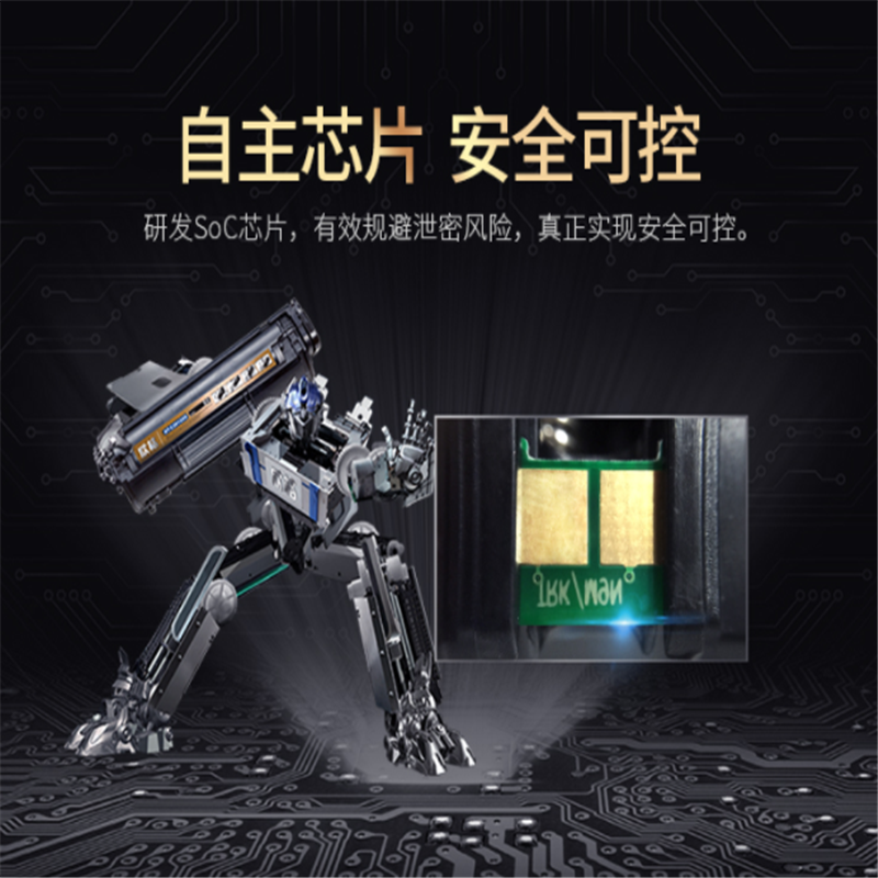欣格52D3H00粉盒NT-CL710XCS金装版适用Lexmark 812 810 811 812 打印机高清大图