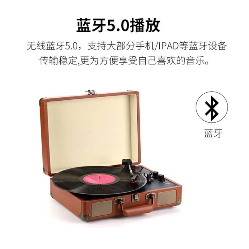 巴赫约翰bach johann 留声机黑胶唱片机蓝牙音响唱片机 HY-T01白色