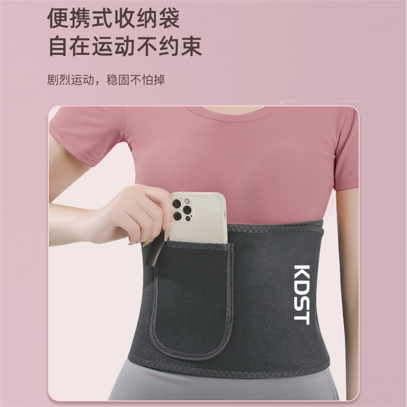 束腰带健身魅扣护腰带透气收腹束缚带深蹲女夏收肚子运动跑步