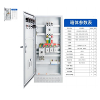 白寅 500A 配电箱 (单位：个)