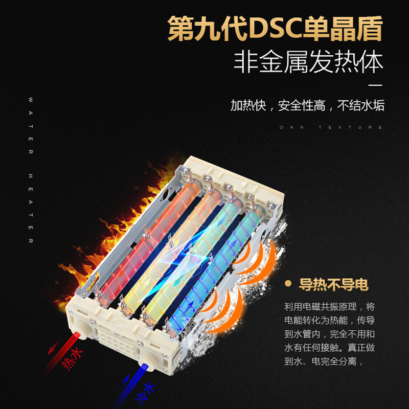 汉诺威智能恒温即热式电热水器MA9-8800语音机器人控制高清大图