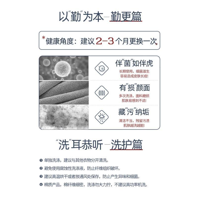 图强图强枕巾纯棉一对加厚加大单人枕头巾柔软舒适透气全棉情侣巾