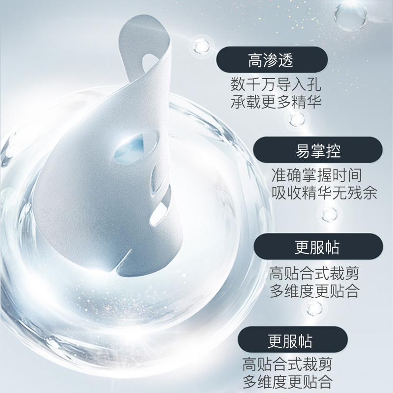 小牧爱(komakiai) 冷敷贴 1片装 面贴膜舒缓修护保湿补水面膜男女 天然润肤 防过敏红血丝暗哑干燥