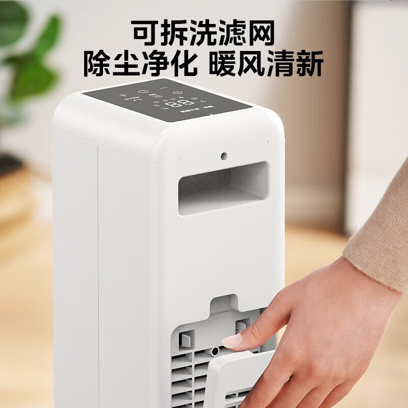 美的(Midea)电暖器取暖器 暖风机烤火炉 PTC陶瓷发热 摇头轻音电暖风卧室取暖 HFU20LF[3D仿真火焰]高清大图