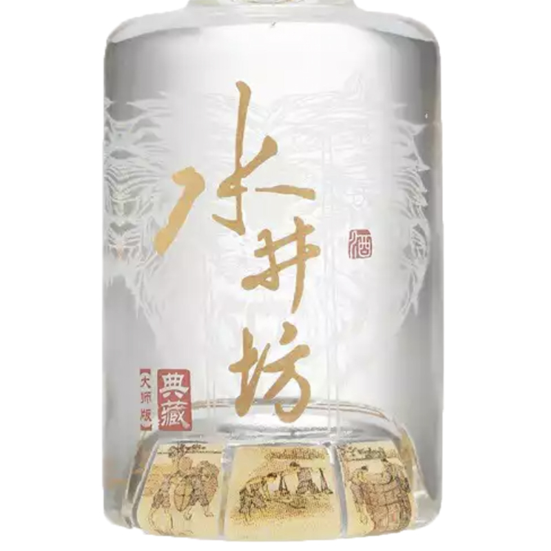 老酒 水井坊 典藏版 52度 小酒版 2019年 50mlx2瓶