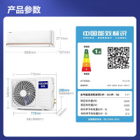 科龙(KELON)空调1匹变频空调 新一级能效 家用空调挂机冷暖柔风健康 节能挂壁空调KFR-26GW/QAA1