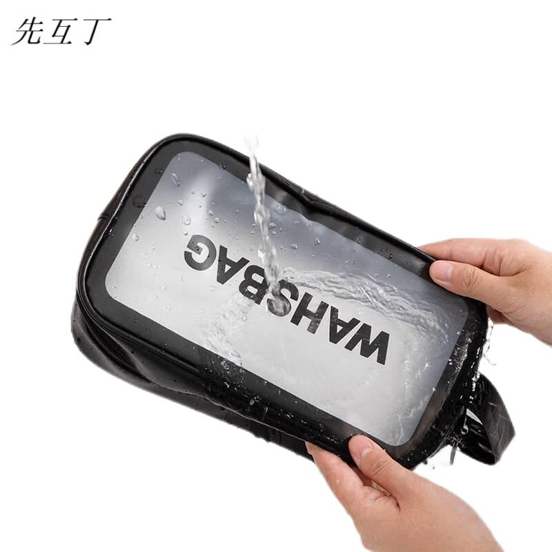 先互丁 PU洗漱包收纳包 多规格 个高清大图