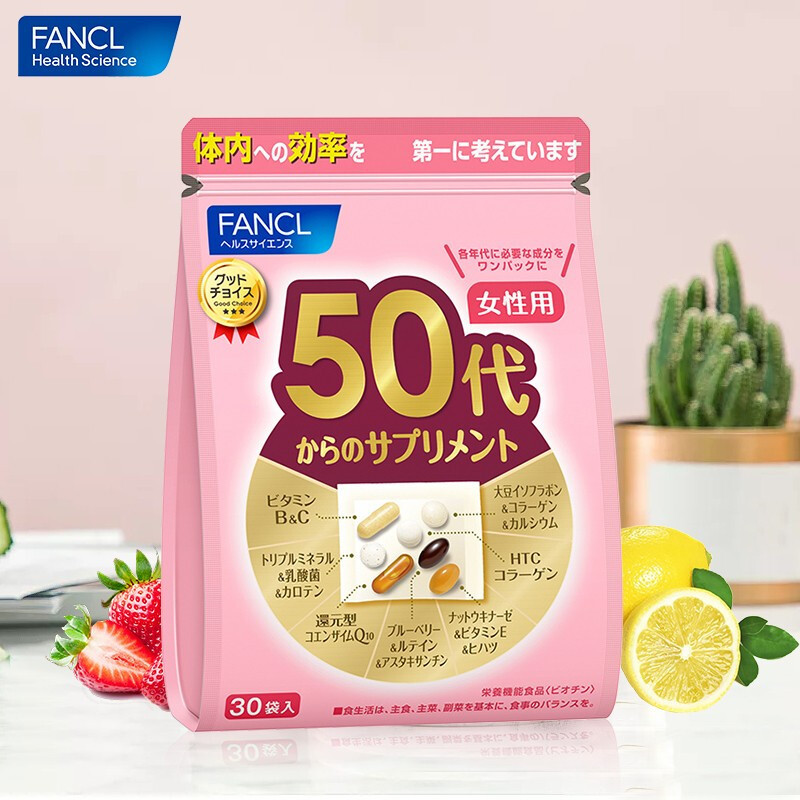 芳珂FANCL维生素女性50代营养包 30日量 复合维生素矿物质辅酶Q10钙蓝莓 均衡营养女性健康 日本进口