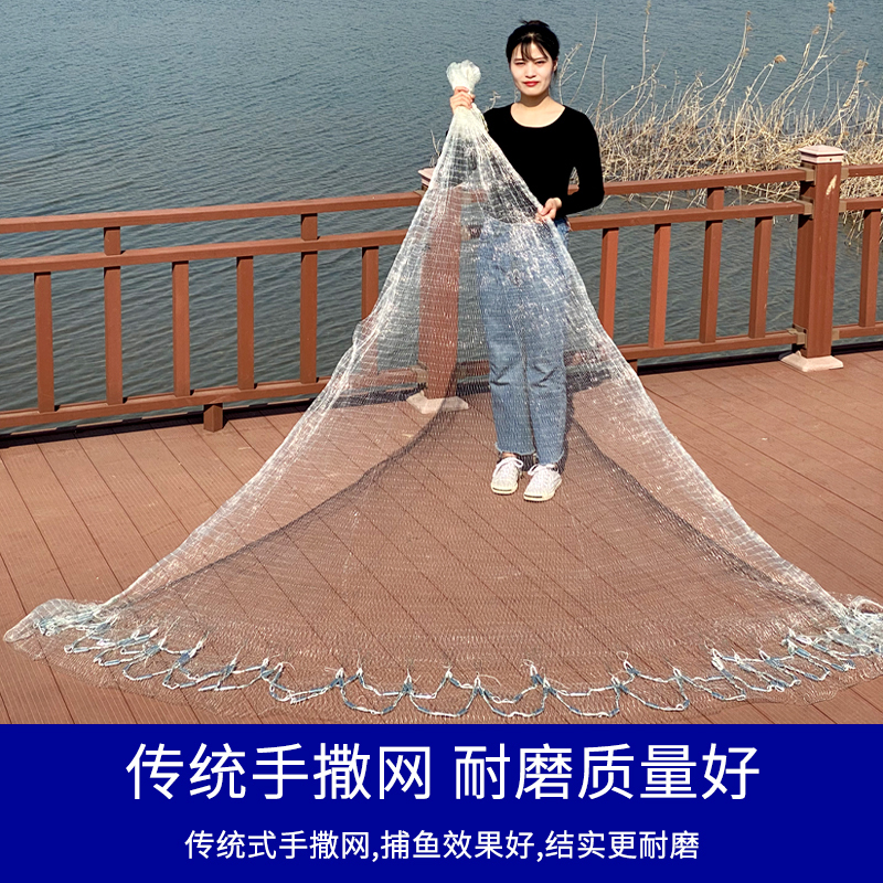 传统手撒网渔网老式手抛网旋网手工甩网易抛轮胎线铅坠抡网视频