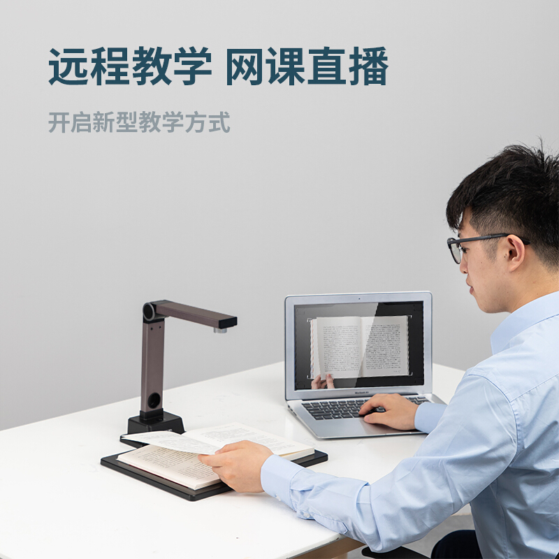 得力(deli)15157高拍仪扫描仪金色 高清1000万像素办公文件文档资料保存 扫描仪 财务办公用品高清大图