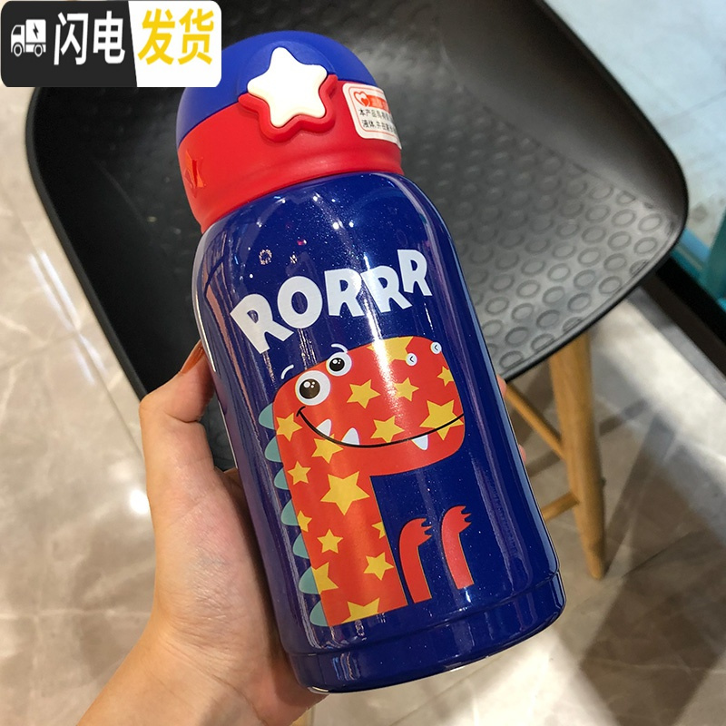 三维工匠大容量儿童吸管水杯子简约学生可爱斜挎小恐龙保温杯女带盖可喝水 黄色500吸管盖+倒水式盖高清大图