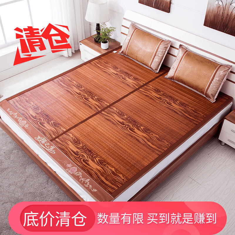 夏季竹席1.5米床直筒1.8X2.2折叠席子凉席碳化竹凉席180X220折叠其它