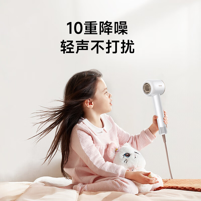 追觅韶光G20家用电吹风恒温速干吹风筒负离子高速护发无叶吹风机 象牙白高清大图