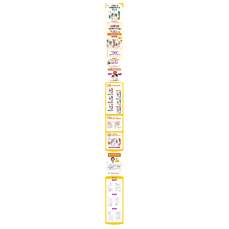 正版 阅读理解高分6法:4:情节法 赵宏军 人民邮电出版社 97871155高清大图