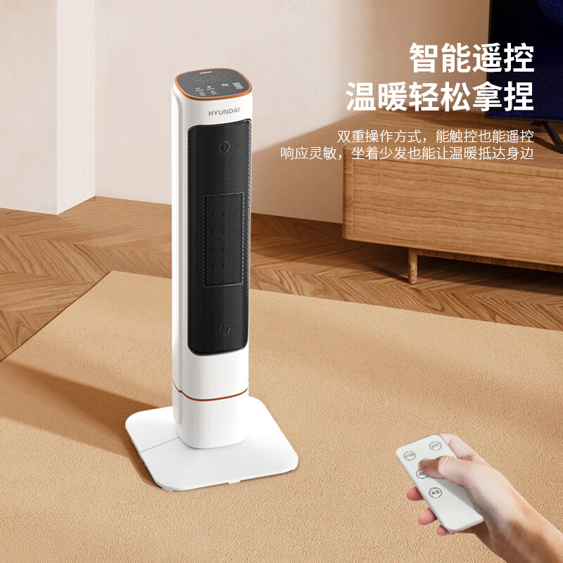 HYUNDAI室内加热器(暖风机)Q-02DZ高清大图