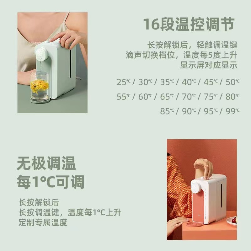 集米便携即热饮水机M2plus梵高绿(不带水箱)