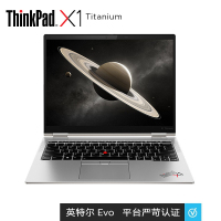 联想ThinkPad X1 Titanium 08CD 2021款 13.5英寸超轻薄触控笔记本(十一代酷睿I5-1130G7 16G 1T 2.2K触控 高色域 三年保)定制