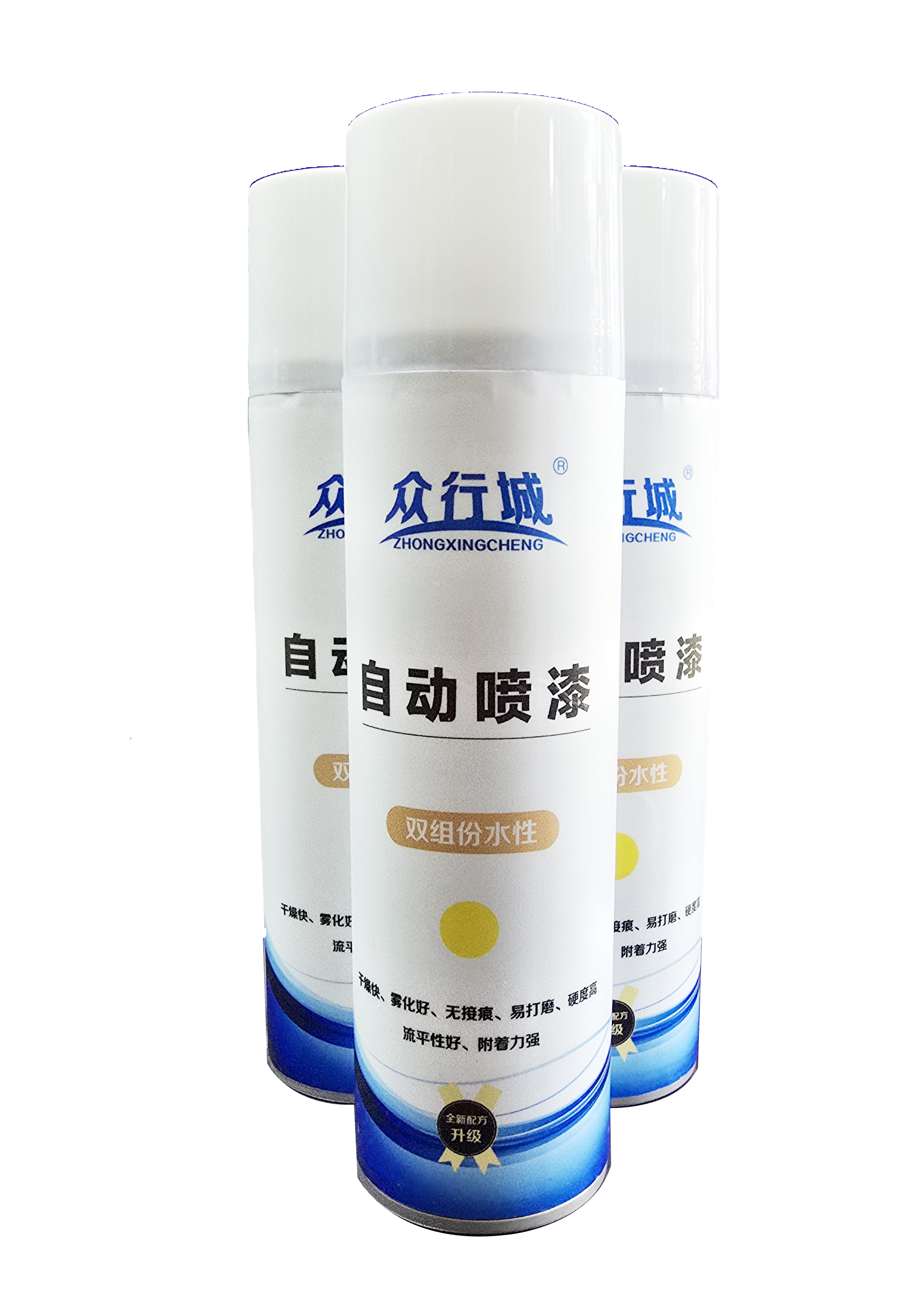 众行城 双组份金属闪光水性自喷漆 ZXC-SX015 瓶高清大图