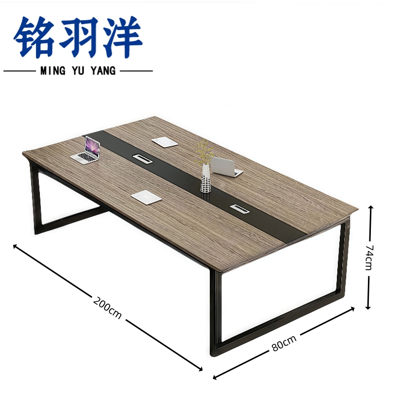 铭羽洋会议桌2000*800*740mm张高清大图