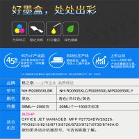 格之格 适用hp955XL墨盒 惠 普8710墨盒 hp8210 8216 8730 8740 8725 7720 77