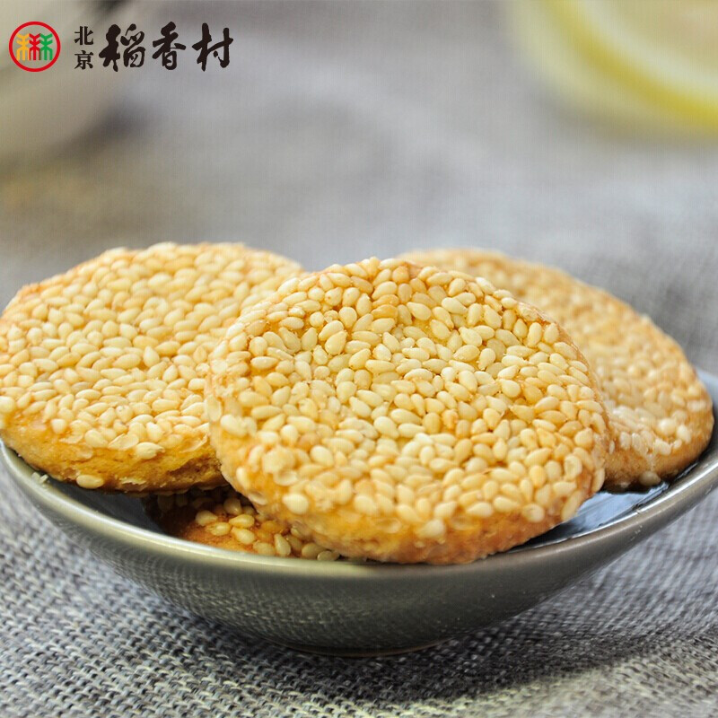 北京稻香村点心 白双麻饼210g*2罐