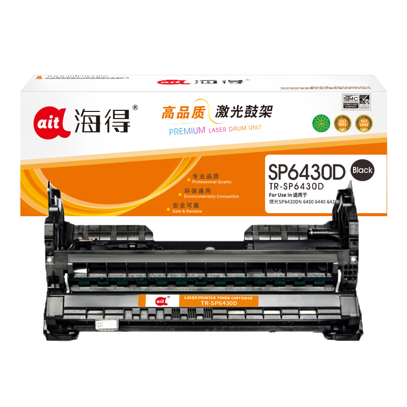 海得SP6430D鼓架TR-SP6430D适用理光Aficio SP6430DN 6450 6440 6420 6410
