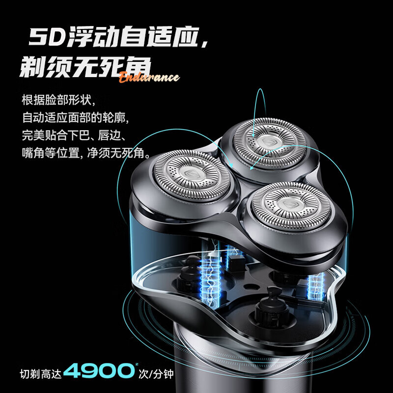 超人(SID) HS390电动剃须刀充电式三刮刀头可水洗商务便携式胡须刀送老公送男友父亲节实用礼物高清大图