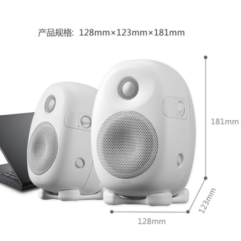 惠威(HIVI)有源多媒体2.0电脑音响家居客厅电视HiFi高保真电脑音箱