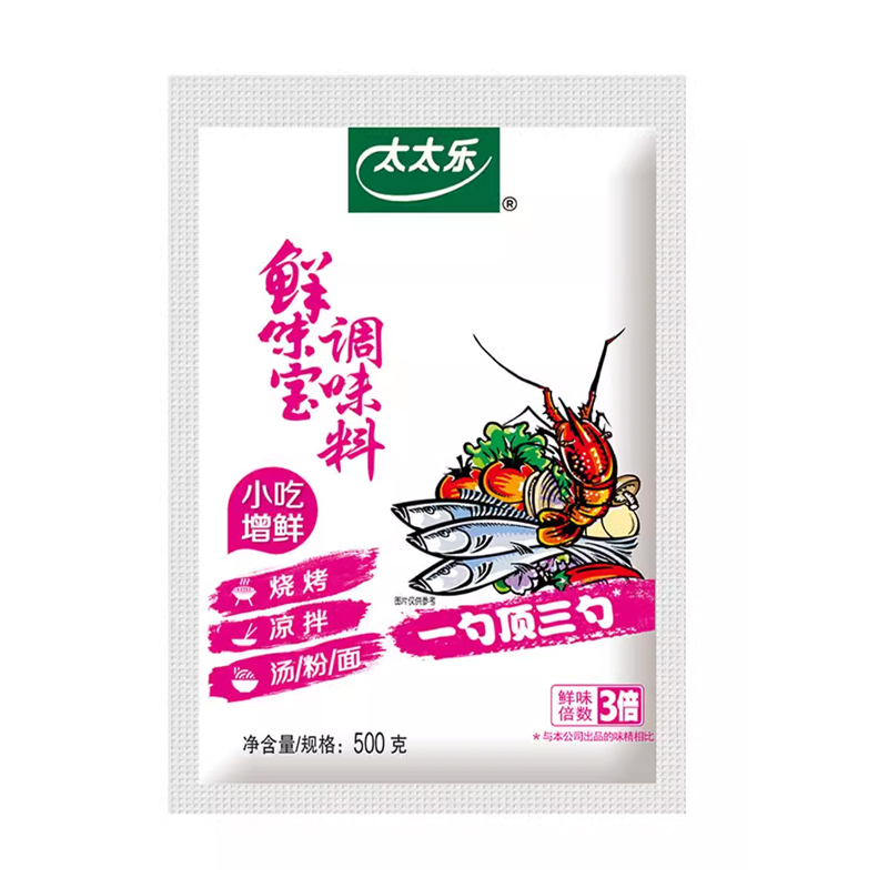 太太乐鲜味宝500g*20包代替鸡精味精炒菜煲汤火锅麻辣烫提鲜烧烤调味料