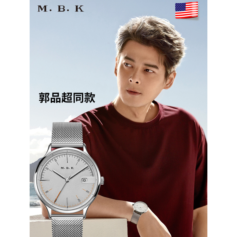M.B.K欧美品牌美国男士全自动机械表 男表防水时尚自动潮流手表男款简约带日历腕表M1001G015高清大图