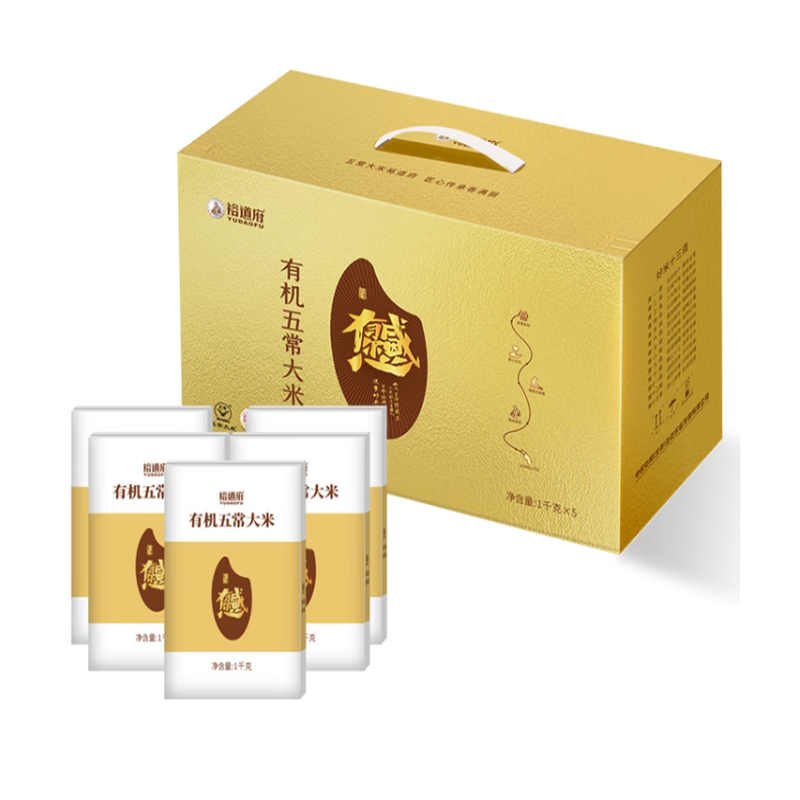 裕道府(感恩有你)有机五常大米礼盒 5kg/盒 1盒